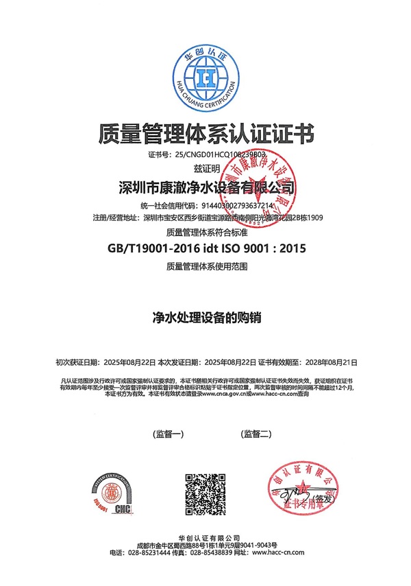 certificate 1