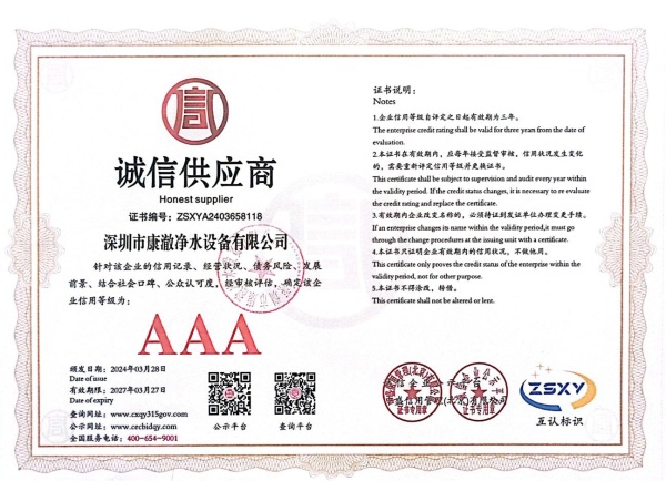 certificate 10
