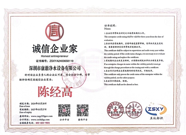 certificate 11