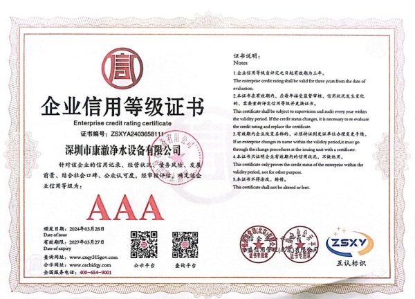 certificate 13