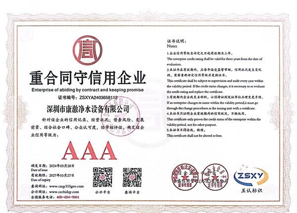 certificate 14