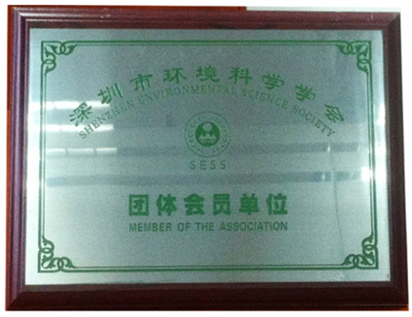 certificate 16