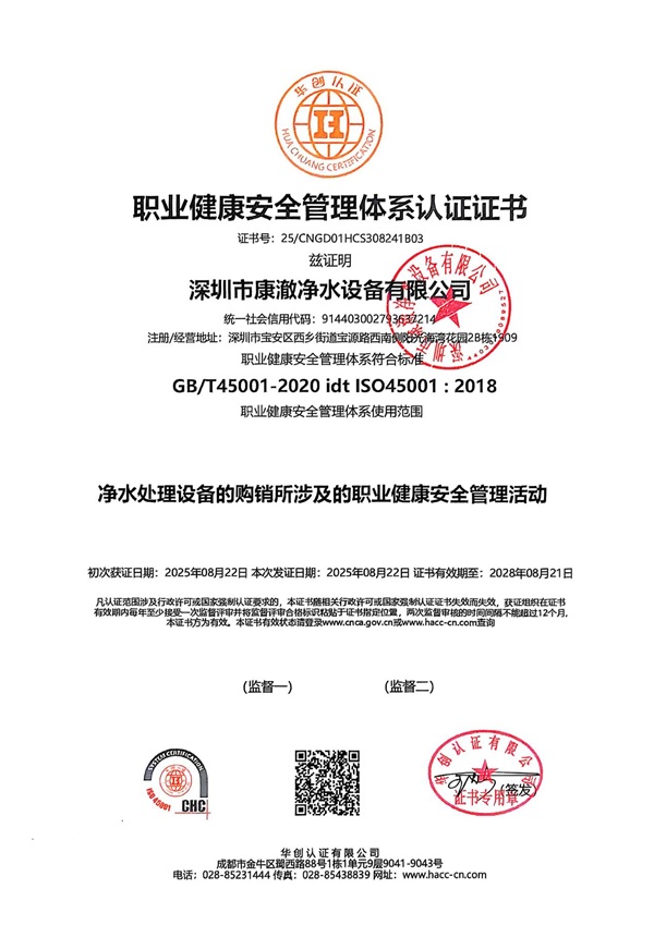 certificate 2