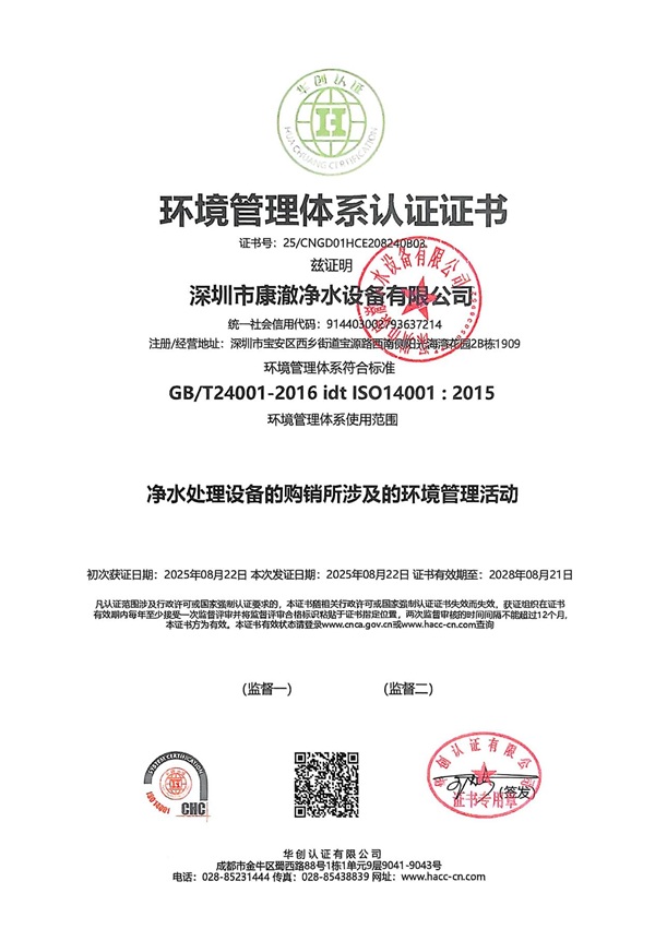 certificate 3
