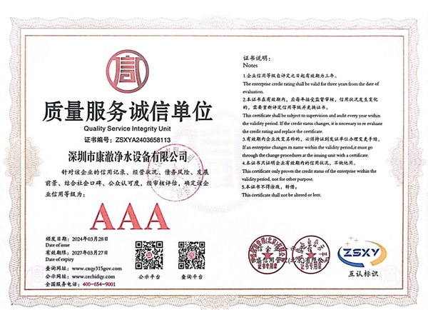 certificate 5