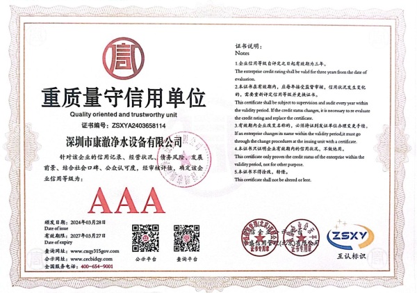 certificate 6