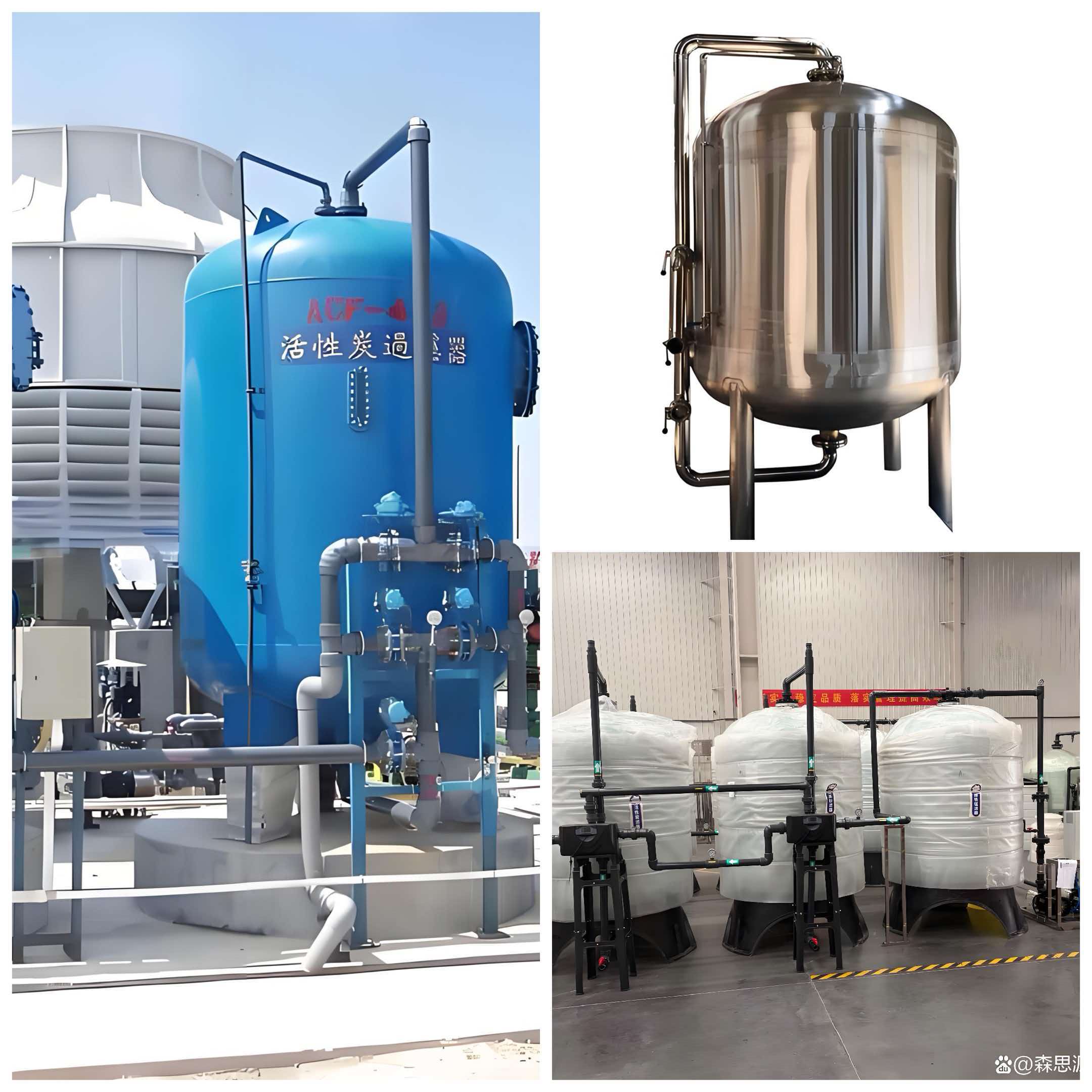 深圳市康澈净水设备有限公司Logo